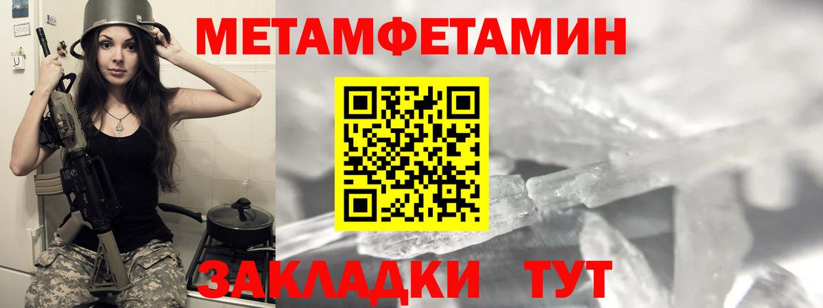 АМФЕТАМИН Premium  АМФЕТАМИН  АМФЕТАМИН  Гусь-Хрустальный  Вход с VPN 
