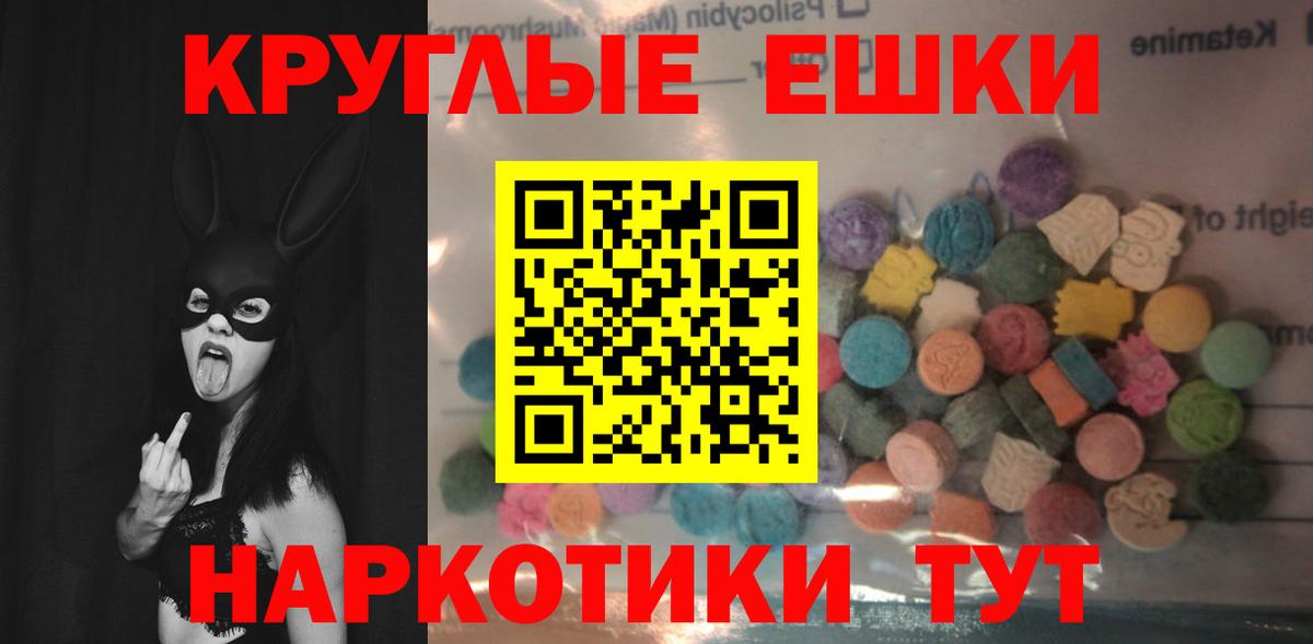 Экстази louis Vuitton  Ecstasy таблы  Ecstasy  Гусь-Хрустальный  Вход с VPN 