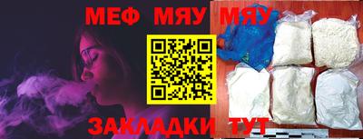 ALPHA PVP Лесосибирск