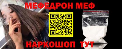 бутик Ливны