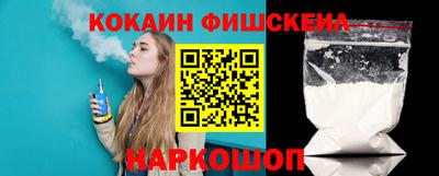 ALPHA PVP Лесосибирск