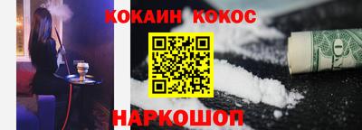 ALPHA PVP Лесосибирск