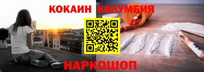 бутик Ливны