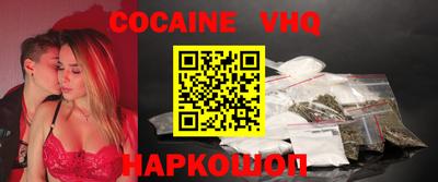 ALPHA PVP Лесосибирск