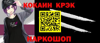 кокаин премиум Кумертау