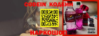 бутик Ливны