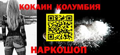 бутик Ливны