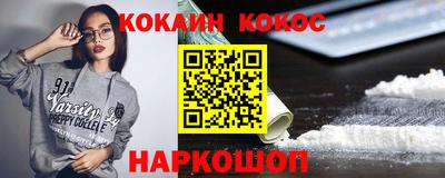 бутик Ливны