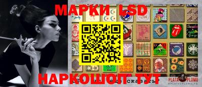 бутик Ливны