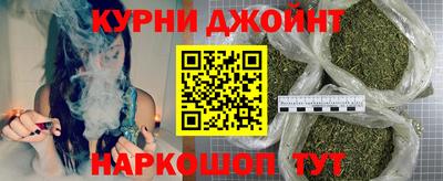 бутик Ливны