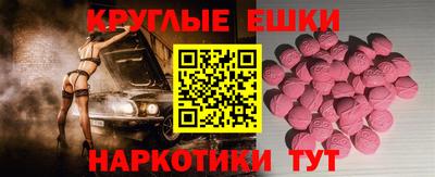 ALPHA PVP Лесосибирск
