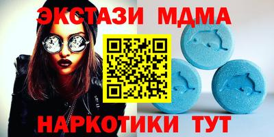 экстази Ликино-Дулёво