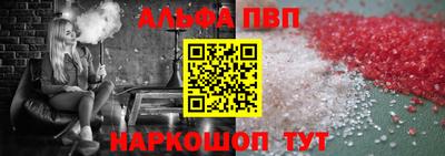 бутик Ливны