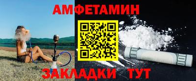 бутик Ливны