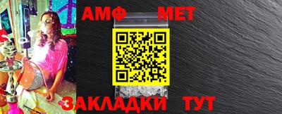 ALPHA PVP Лесосибирск