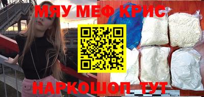 бутик Ливны