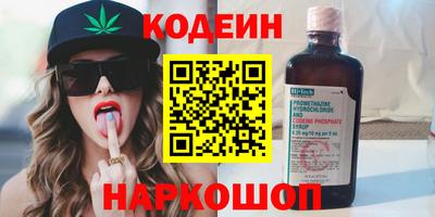 бутик Ливны