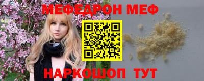 бутик Ливны