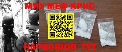 ALPHA PVP Лесосибирск
