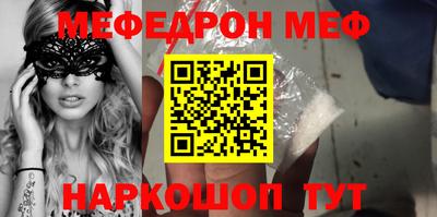 бутик Ливны