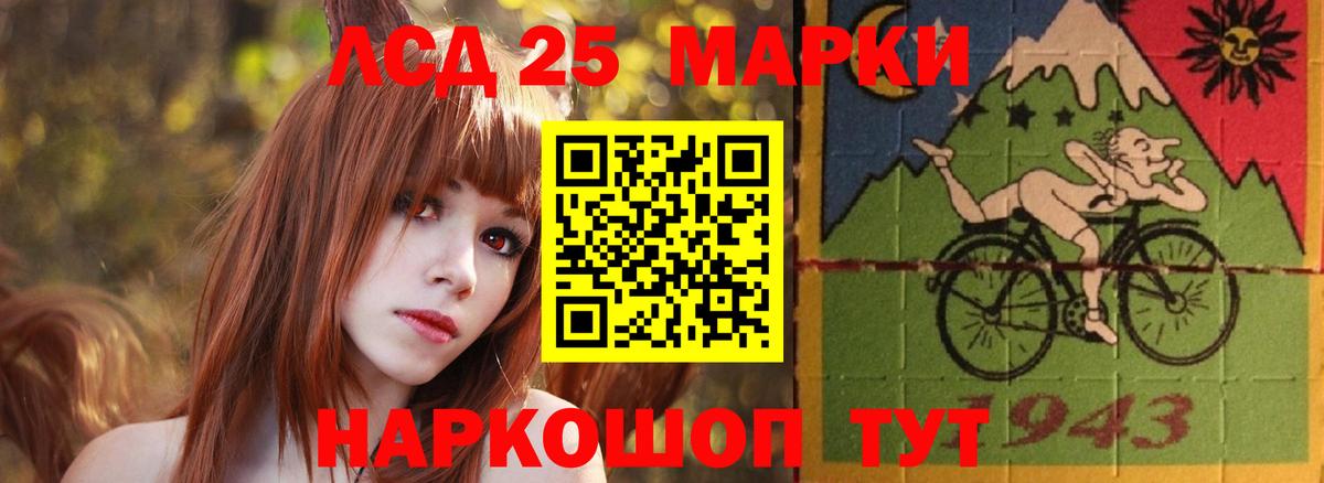 ЛСД экстази кислота  Лсд 25 экстази ecstasy  Гусь-Хрустальный  Вход с VPN 