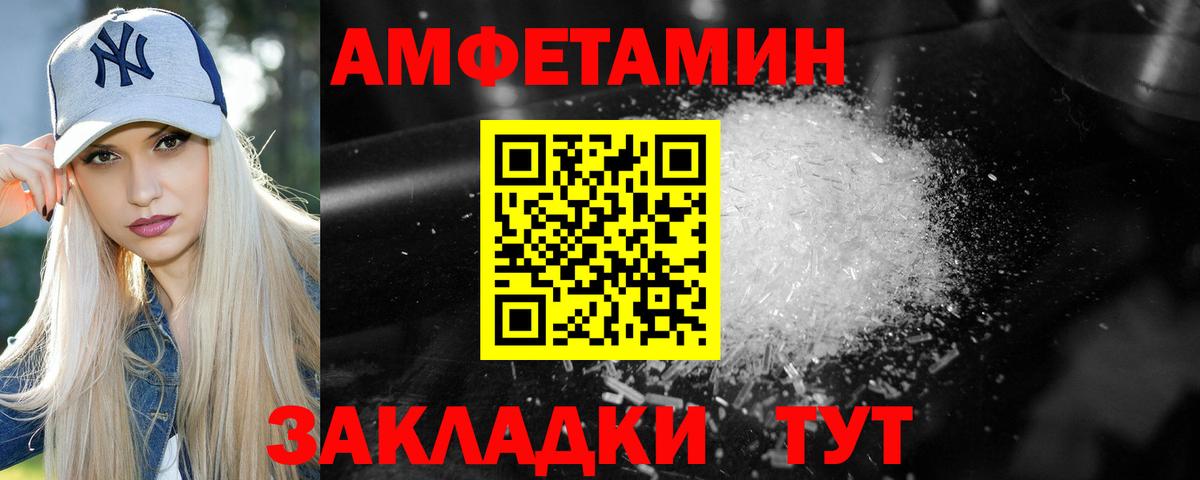 Гусь-Хрустальный  Метамфетамин пудра  Первитин  Вход с VPN 